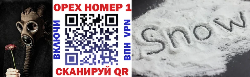 Названия наркотиков Шелехов KRAKEN как войти Меф мяу мяу МЕТАДОН Гашиш Кокаин МАРИХУАНА