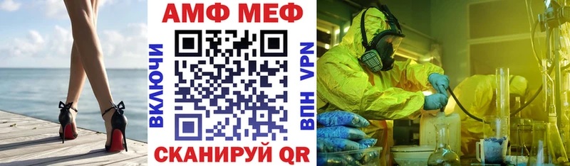 Амфетамин VHQ  наркота  Шелехов 