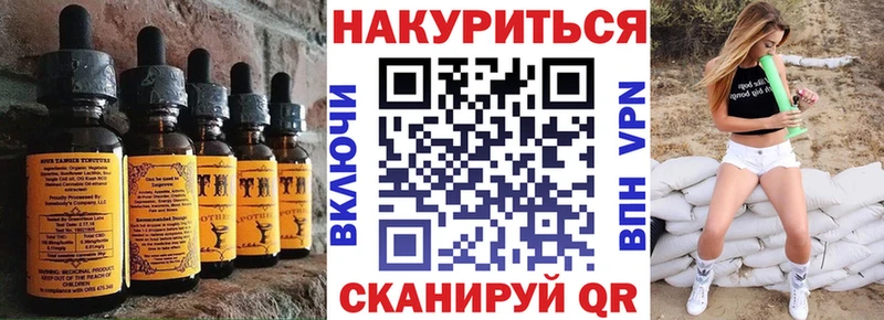 цены наркотик  Шелехов  Печенье с ТГК марихуана 