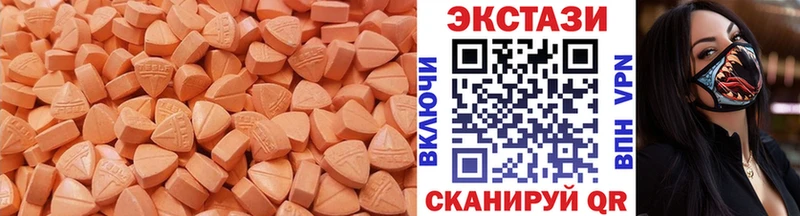 ЭКСТАЗИ диски  наркошоп  Шелехов 