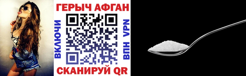 где найти наркотики  Шелехов  ГЕРОИН гречка 