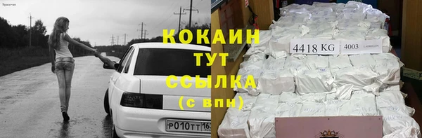 соль курить ск Алзамай
