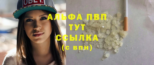 соль курить ск Алзамай