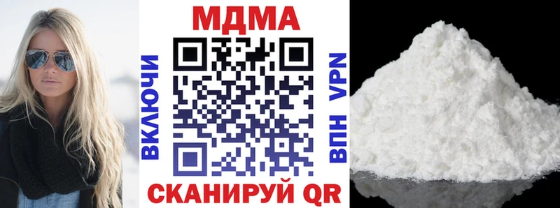 наркотики  Шелехов  MDMA Molly 