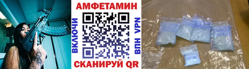 Первитин винт  Шелехов 